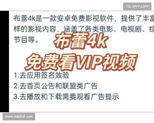 畅享免费网络电视，海量高清影视资源随时看